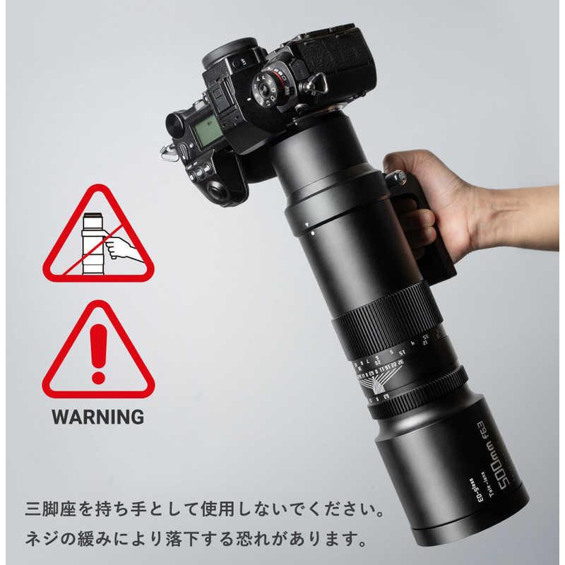 銘匠光学 カメラレンズ (ニコンZ用) TTArtisan 500mm f/6.3 Telephoto