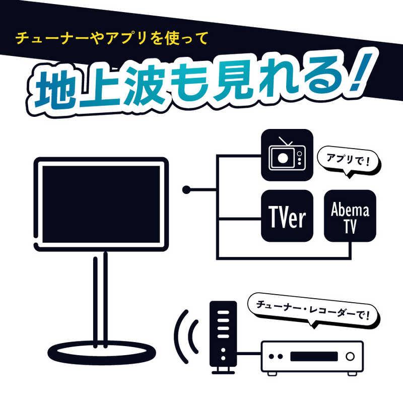 ADGET 純正Android OS搭載 タブレット 32インチモニター スタンド型