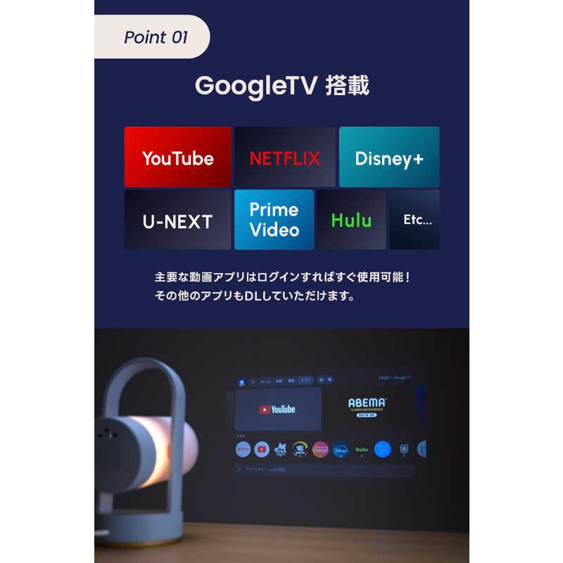 ADGET ルームライトプロジェクター Adget Vesper Room Light Projector