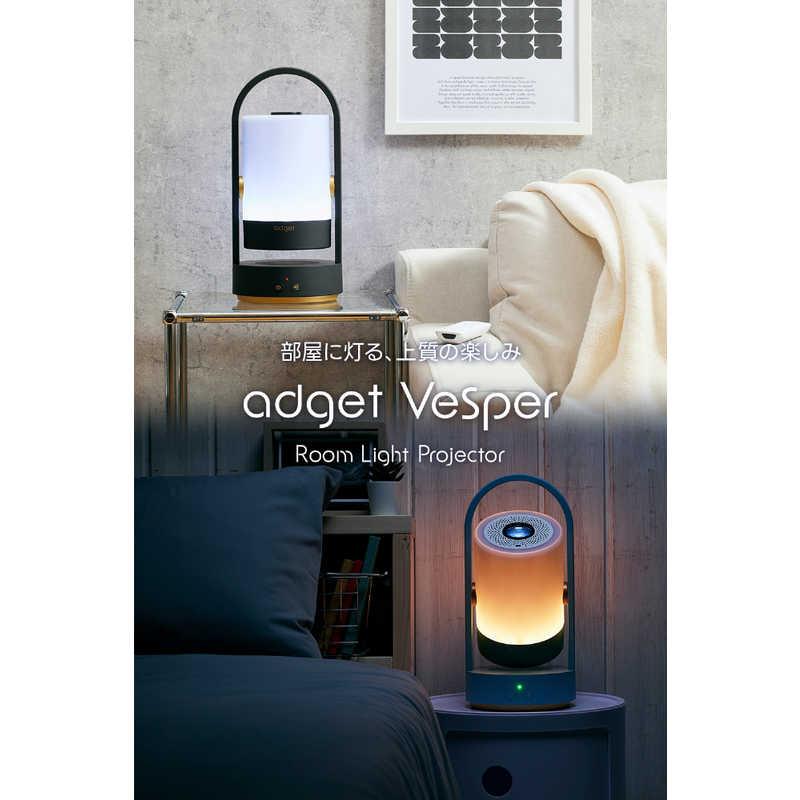 ADGET ルームライトプロジェクター Adget Vesper Room Light Projector