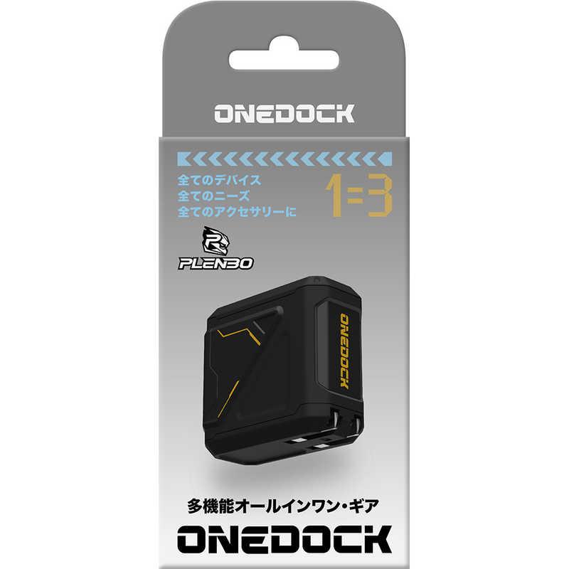 ティービーアイ PLENBO ONEDOCK BLACK [Switch] : コジマYahoo!店 