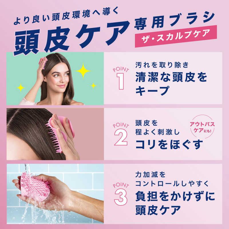 TANGLE TEEZER（タングルティーザー） ザ・スカルプケア スウィート