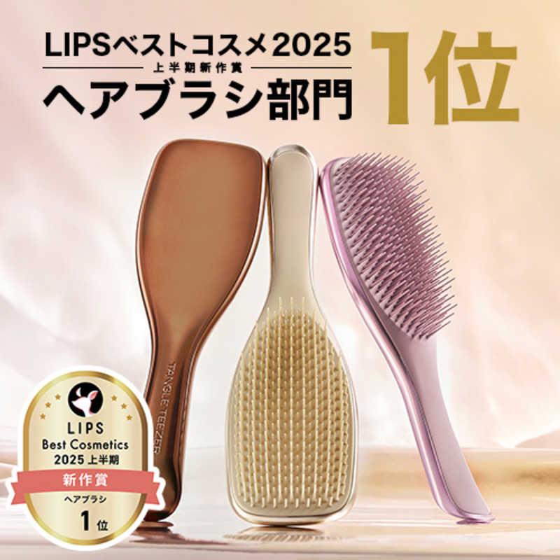 タングルティーザー ザ・アルティメットディタングラー Luxe