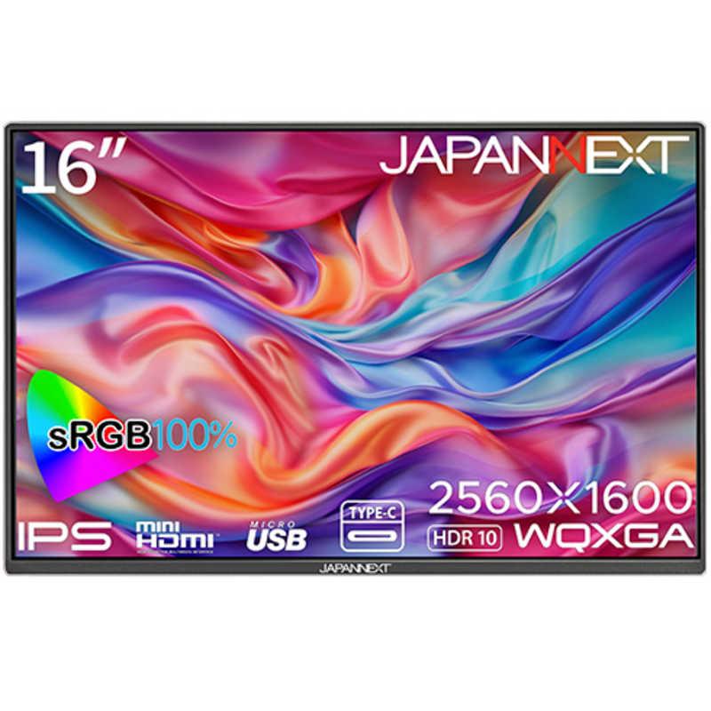 JAPANNEXT モバイルモニター 16インチ IPSパネル搭載 WQXGA(2560x1600