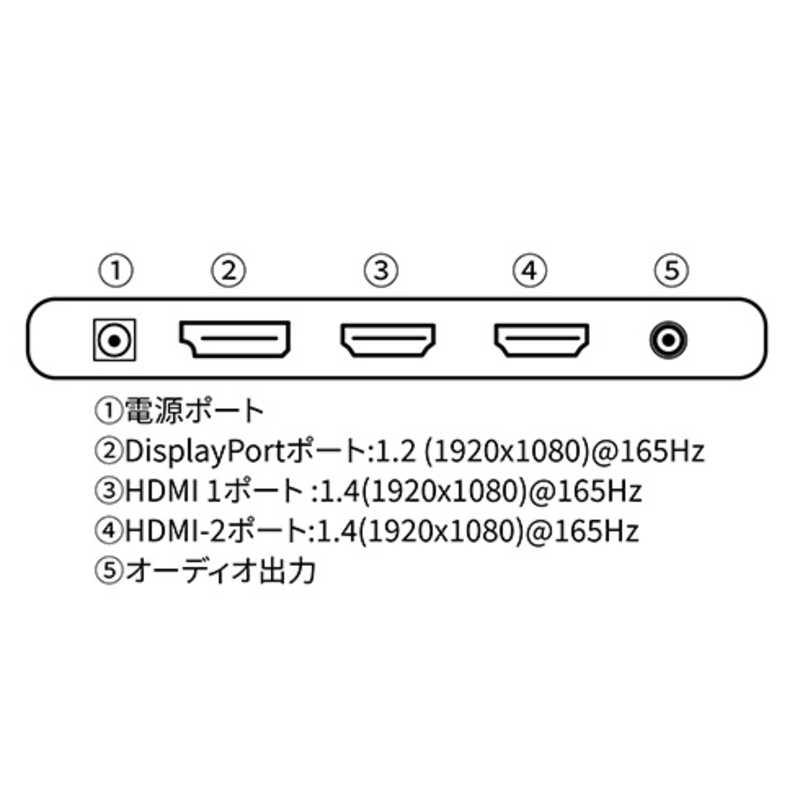 JAPANNEXT　ゲーミングモニター 24インチ フルHD(1920 x 1080) 165Hz対応 HDMI DP 昇降式スタンド ピボット対応 ワイド　JN-G24T165FHDR-HSP｜y-kojima｜08
