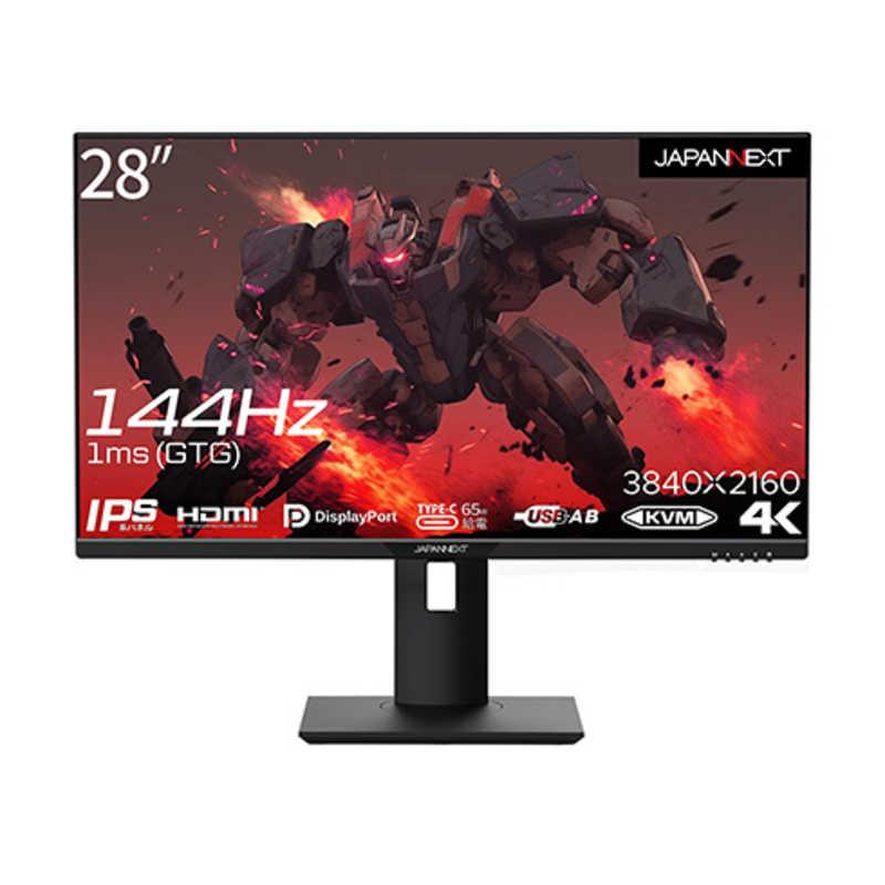 28型4Kモニター type-c対応 2台セット 現状品（液晶モニター 28型 