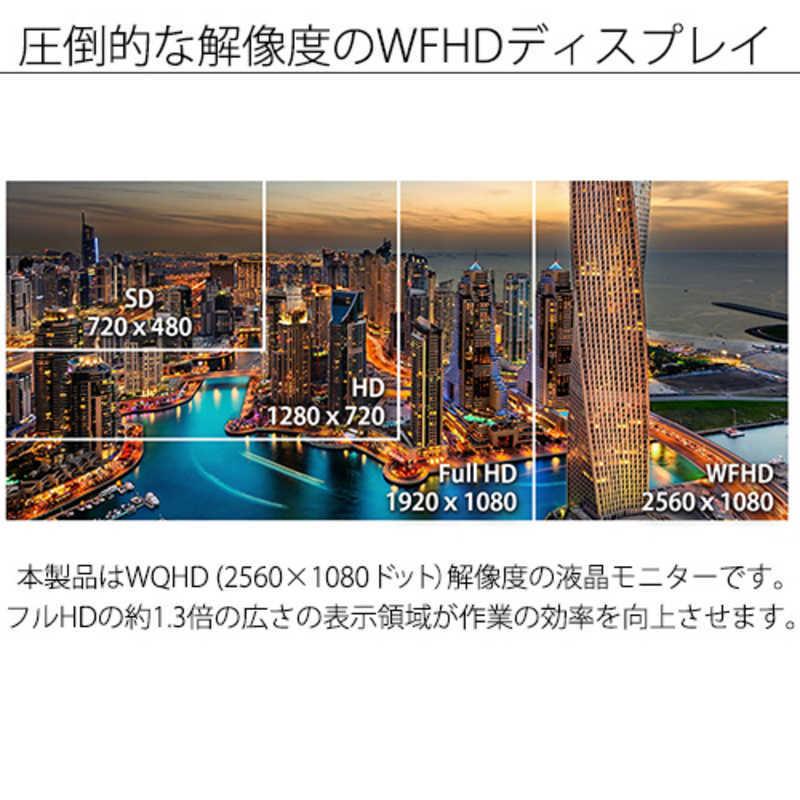 素晴らしい JAPANNEXT 29インチ ワイドFHD 2560 x 1080 液晶モニター HDMI DP USB Type-C  JN-IPS29WFHDR-C65W34 980円 ask-koumuin.com