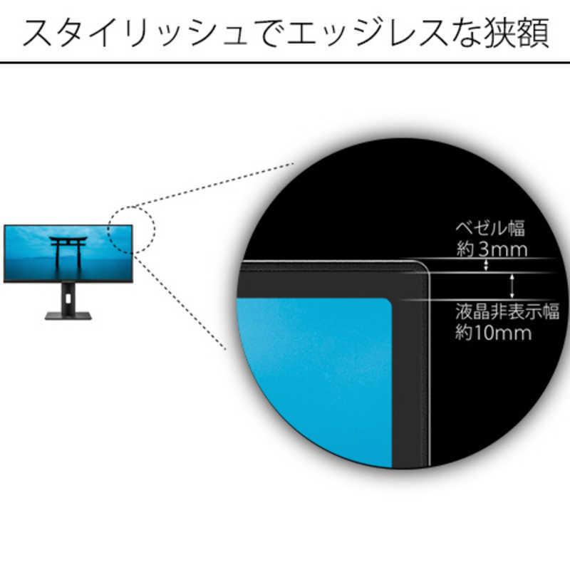 素晴らしい JAPANNEXT 29インチ ワイドFHD 2560 x 1080 液晶モニター HDMI DP USB Type-C  JN-IPS29WFHDR-C65W34 980円 ask-koumuin.com