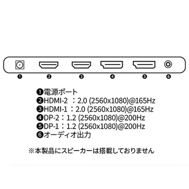 JAPANNEXT　ゲーミングモニター［30型 /UltraWide FHD(2560×1080) /曲面型］　JN-VCG30202WFHDR-N｜y-kojima｜07