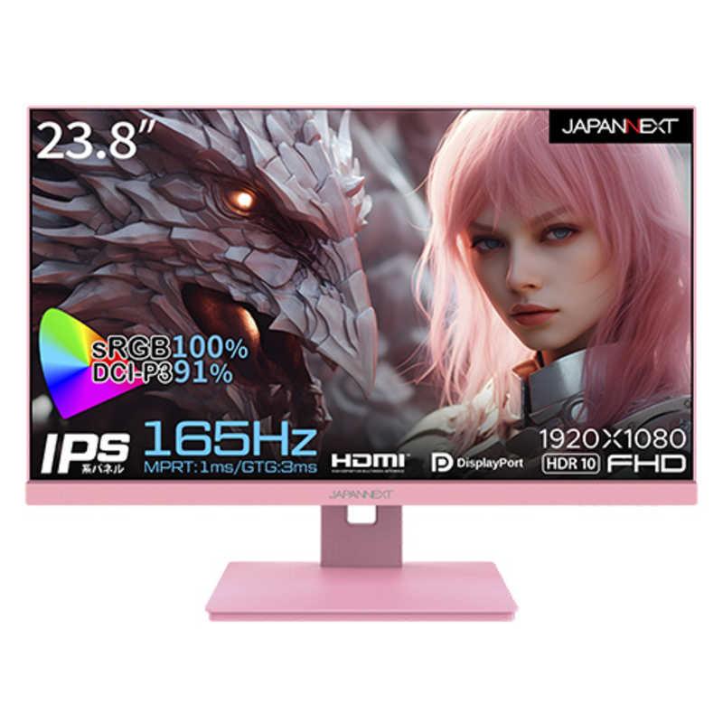 JAPANNEXT ゲーミングモニター 1ms(MPRT) 165Hz リフレッシュレート