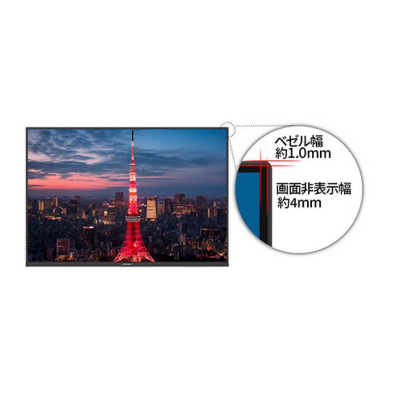 JAPANNEXT IPSパネル搭載 4K Plus(3840x2560)解像度 液晶 JAPANNEXT IPSパネル搭載 4K Plus(3840x2560)解像度 液晶