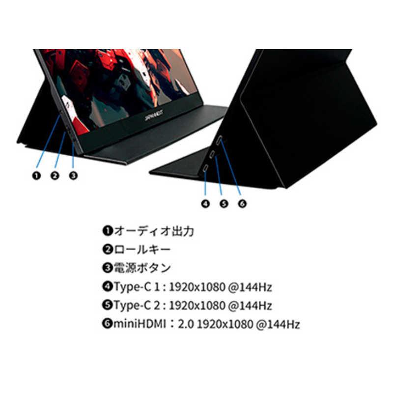 JAPANNEXT　IPSパネル搭載 144Hz対応 フルHDゲーミングモバイルモニター [14.0型 /フルHD(1920×1080) /ワイド]　JN-MD-14i144F_11