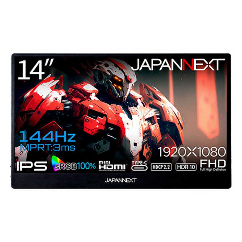 JAPANNEXT　IPSパネル搭載 144Hz対応 フルHDゲーミングモバイルモニター [14.0型 /フルHD(1920×1080) /ワイド]　JN-MD-14i144F_1