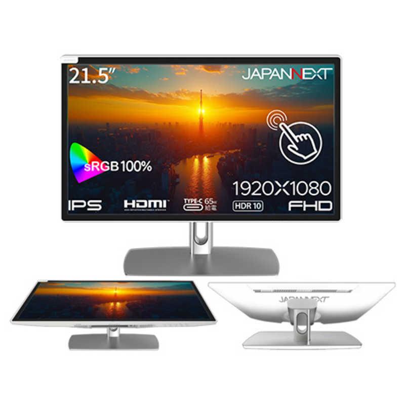 JAPANNEXT USB-C接続 PCモニター フラットスタンド/パネルタッチ