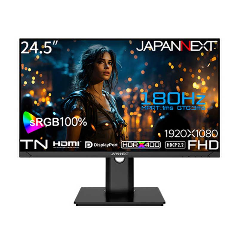JAPANNEXT 24.5インチ TNパネル搭載 180Hz対応 フルHD(1920x1080