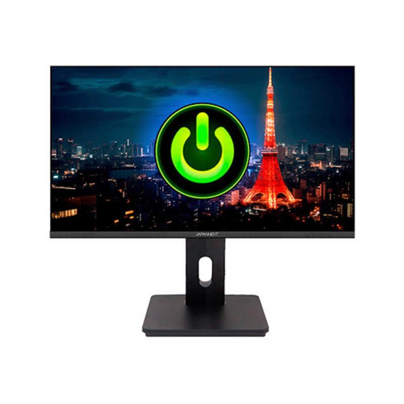 JAPANNEXT 23.8インチ IPSパネル搭載 WQHD(2560x1440)解像度 液晶