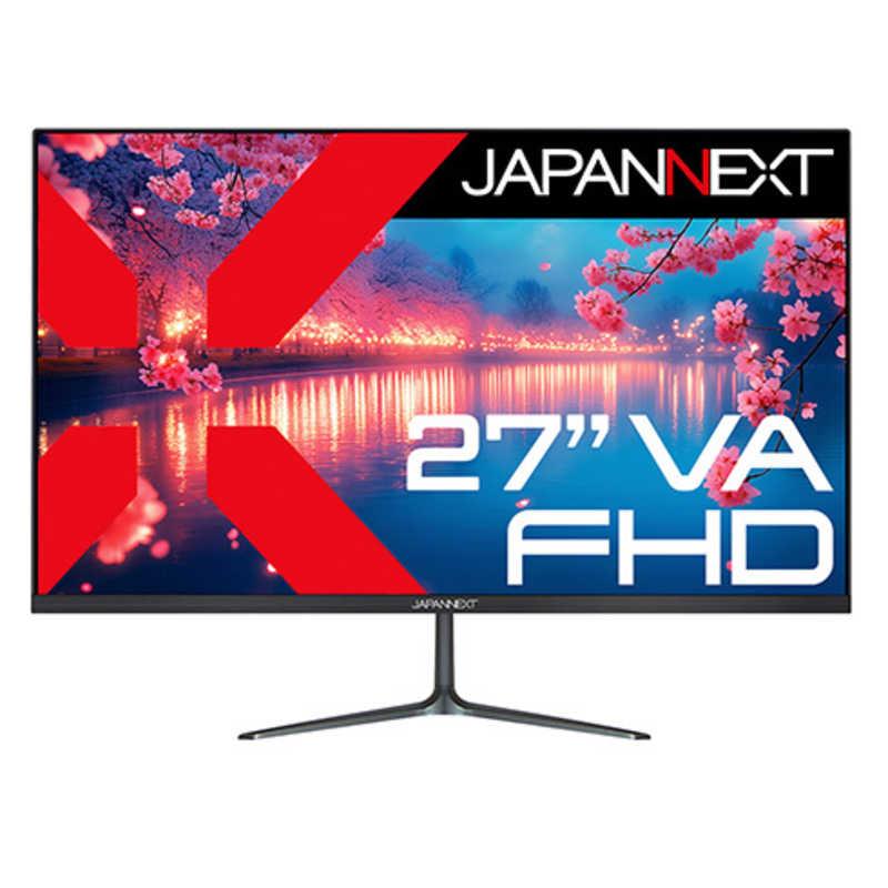 JAPANNEXT 27インチVAパネル搭載 フルHD(1920x1080)解像度 液晶