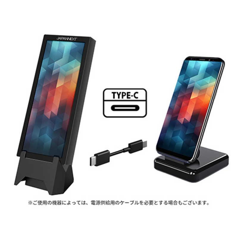 7.8インチ IPSパネル搭載 400x1280解像度 小型縦型モバイルモニター