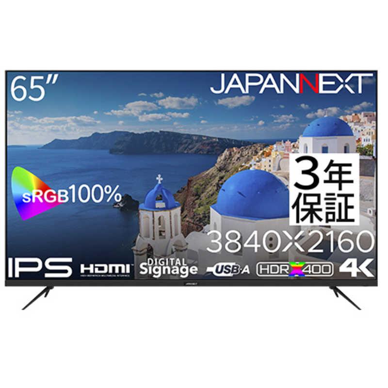 JAPANNEXT PCモニター IPS [65型 /4K(3840×2160） /ワイド] JN