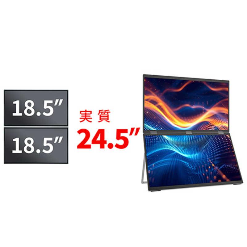 ASCII.jp：JAPANNEXT、18.5インチのデュアルモバイルモニターを発表