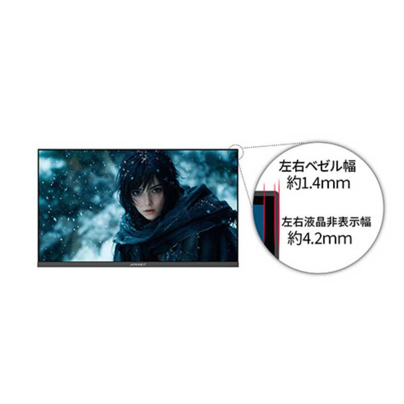 JAPANNEXT　IPSパネル搭載 WQHDゲーミングモニター HDMI DP HDR 1ms(GTG/MPRT) sRGB：100％ (2年保証) ［23.8型 /WQHD(2560×1440) /ワイド］　JN-IPS238G180Q_10