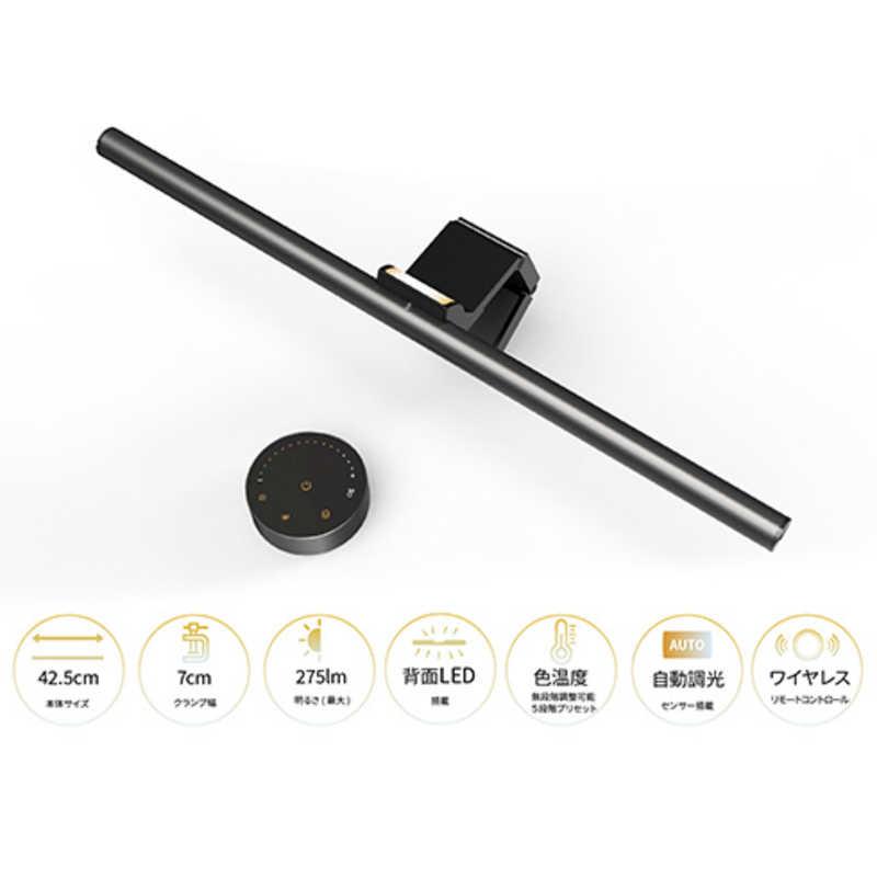 JAPANNEXT　モニターライト 明るさ/色温度調整 自動調光 目に優しい USB-C 背面LED 手元を明るく照らすデスクライト(2年保証)　JN-ML-S425R