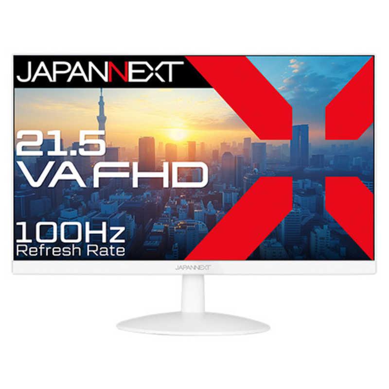 JAPANNEXT 液晶モニター VAパネル搭載 HDMI VGA ケーブル同梱 (2年保証