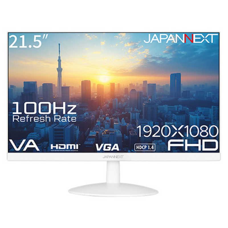 JAPANNEXT 液晶モニター VAパネル搭載 HDMI VGA ケーブル同梱 (2年保証