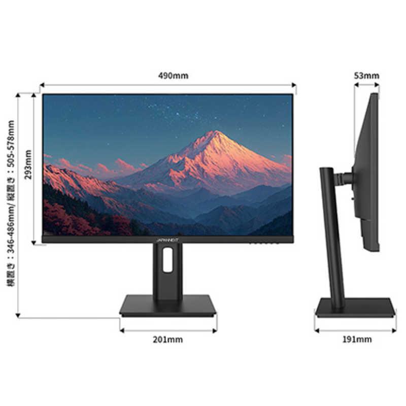 JAPANNEXT　21.5インチ IPSパネル搭載 フルHD(1920x1080)解像度 液晶モニター HDMI VGA 高さ調整 ピボット(縦回転) (2年保証) 　JN-IPS215F2-HSP