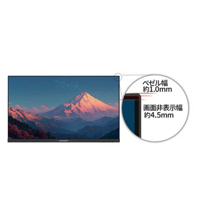 JAPANNEXT　21.5インチ IPSパネル搭載 フルHD(1920x1080)解像度 液晶モニター HDMI VGA 高さ調整 ピボット(縦回転) (2年保証) 　JN-IPS215F2-HSP