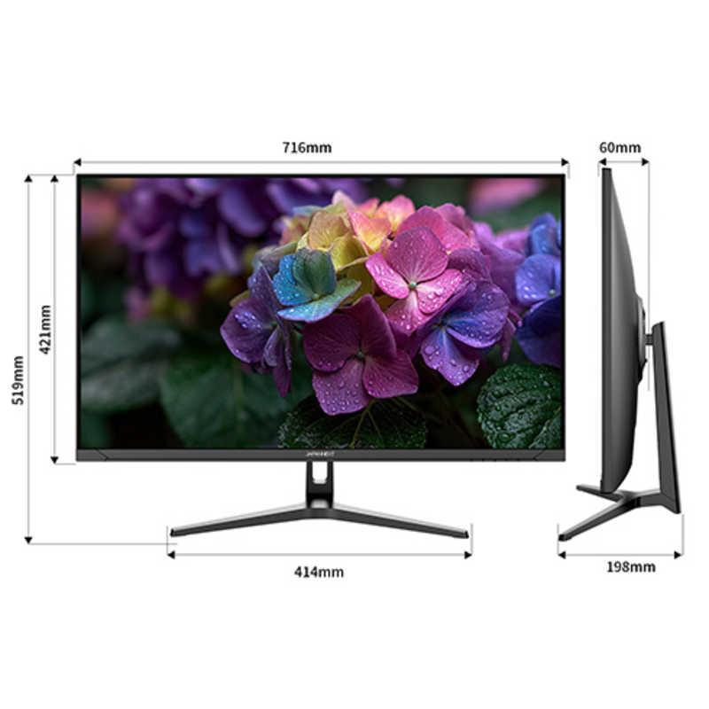 JAPANNEXT VAパネル搭載 液晶モニター HDMI DisplayPort sRGB：98