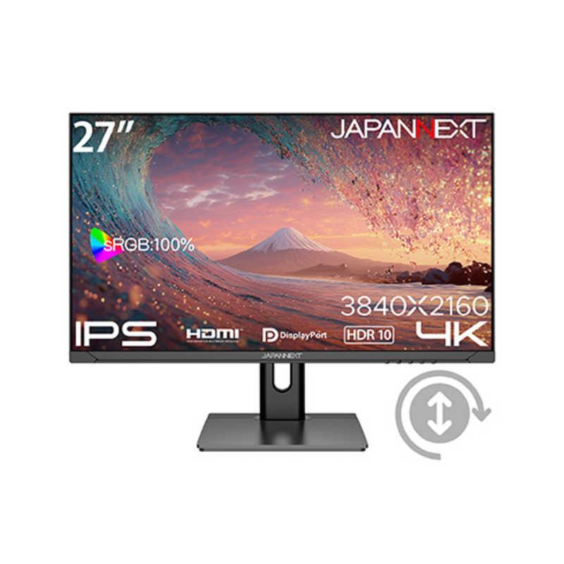 IPSパネル搭載 液晶モニター HDMI DisplayPort sRGB：100％ HDR