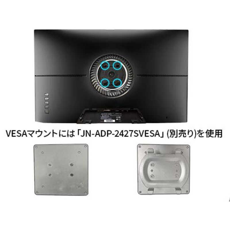 JAPANNEXT ゲーミングモニター [23.8型 /WQHD(2560×1440） /ワイド] JN