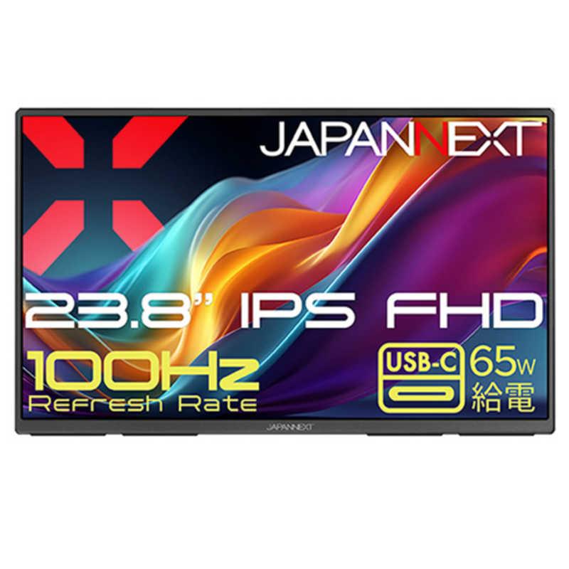 JAPANNEXT IPSパネル搭載 FHD大型モバイルモニター ［23.8型 / フルHD