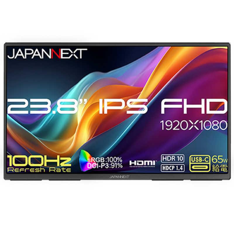 JAPANNEXT IPSパネル搭載 FHD大型モバイルモニター ［23.8型 / フルHD