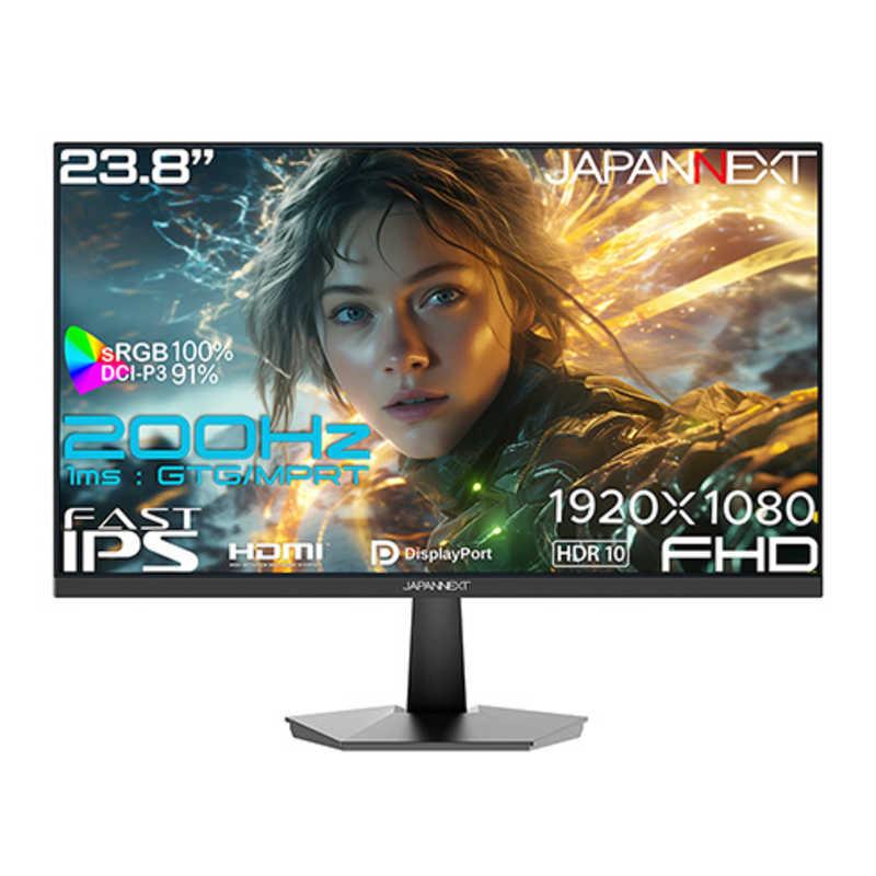 ゲーミングモニター FAST IPSパネル搭載 200Hz/1ms(GTG：OD時/MPRT