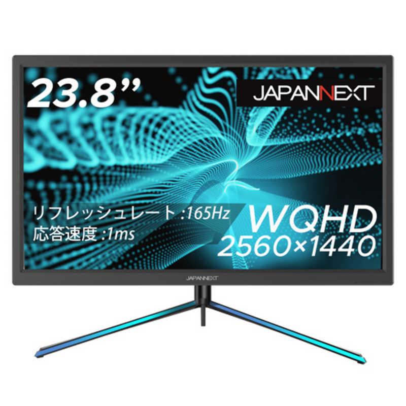 激安セール】 JAPANNEXT JN-238VG144WQHDR /ワイド] /WQHD(2560×1440） [23.8型 ブラック ゲーミング モニター ディスプレイ、モニター - www.dimariamalasanita.it