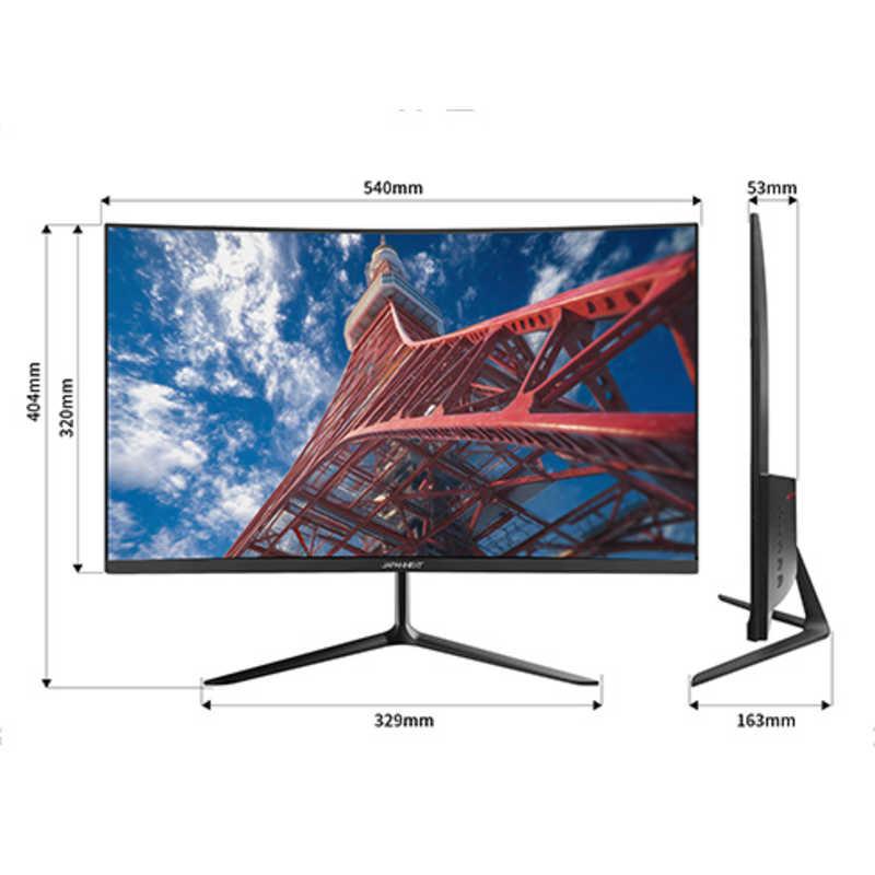 JAPANNEXT VAパネル搭載 FHD湾曲液晶モニター ［23.6型 / フルHD(1920