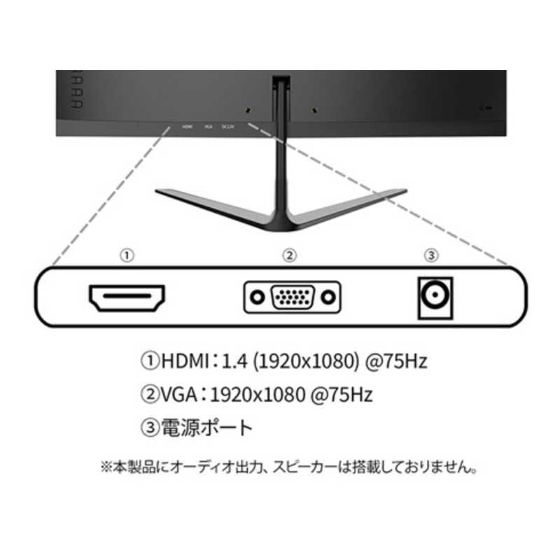 JAPANNEXT VAパネル搭載 FHD湾曲液晶モニター ［23.6型 / フルHD(1920