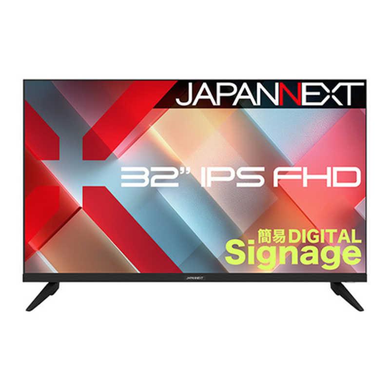 JAPANNEXT IPSパネル搭載 液晶モニター VGA 2年保証 [ 32型 / フルHD