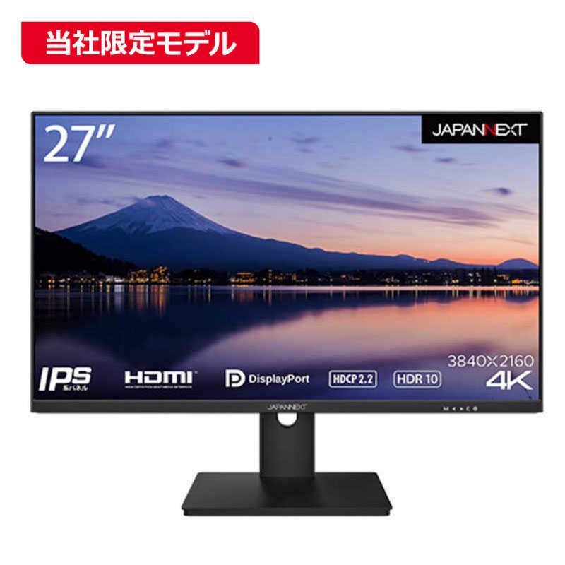 中古】 JAPANNEXT 27型4K HDR対応LED液晶モニター