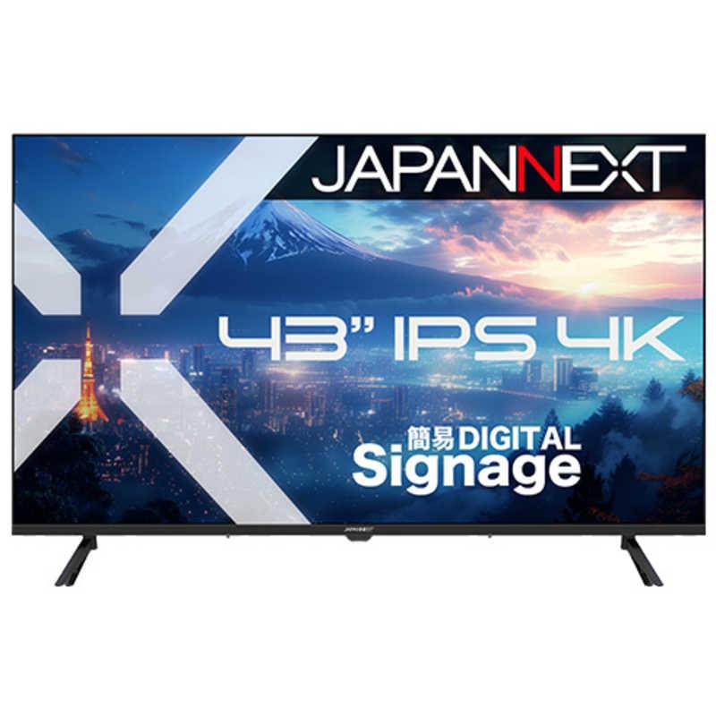 JAPANNEXT　IPSパネル搭載 4K大型液晶モニター ［43型 / 4K(3840×2160) / ワイド / 60Hz］ (2年保証)　JN-IPS43U-M（Yahoo!・コジマYahoo!店）