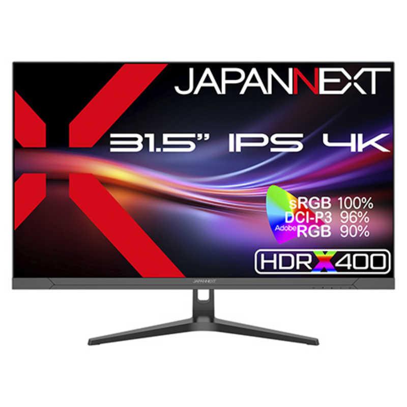 パソコン モニター 31.5型 ディスプレイ 31.5インチ モニター」の人気 