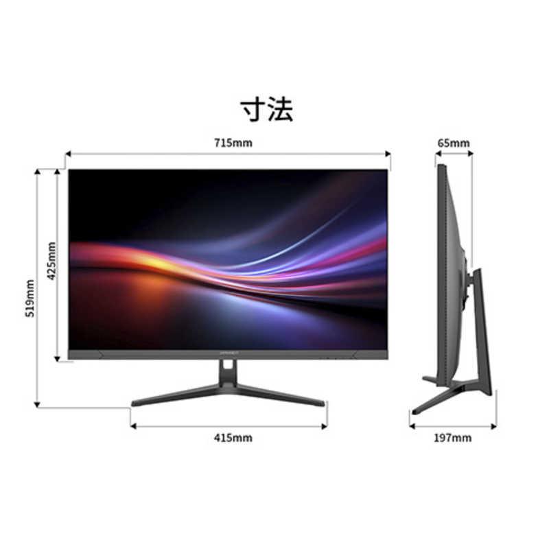 JAPANNEXT PCモニター ［31.5型 / 4K(3840×2160) ワイド 60Hz］ JN