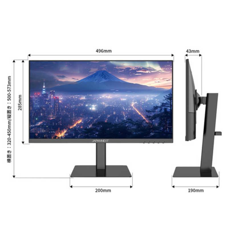 JAPANNEXT　21.5インチ IPSパネル搭載 フルHD(1920x1080)解像度 液晶モニター HDMI DP HDR 120Hz 高さ調整 ピボット(縦回転)対応(2年保証) 　JN-215IPS120F-HSP