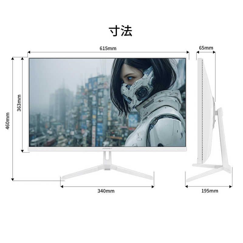 JAPANNEXT ゲーミングモニター 本体 JAPANNEXT ゲーミングモニターホワイト HDMI2.1 DPDSC相当 PS5 4K
