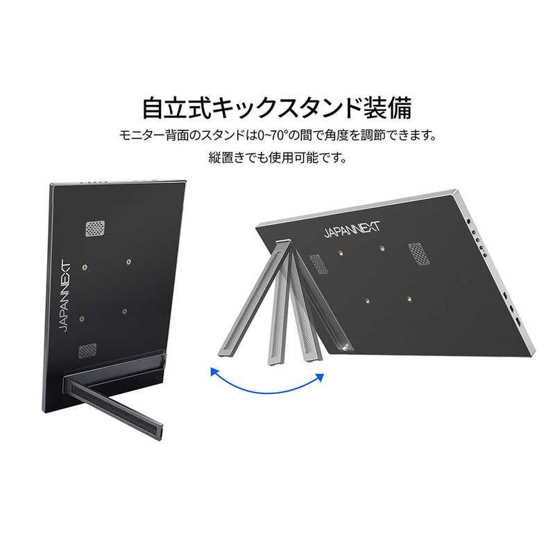 JAPANNEXT 14.0型 IPS モバイルモニター miniHDMI USB-C 自立式キック