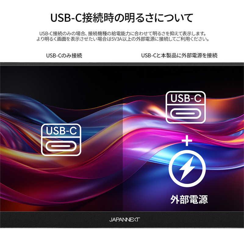 JAPANNEXT 14.0型 IPS モバイルモニター miniHDMI USB-C 自立式キック