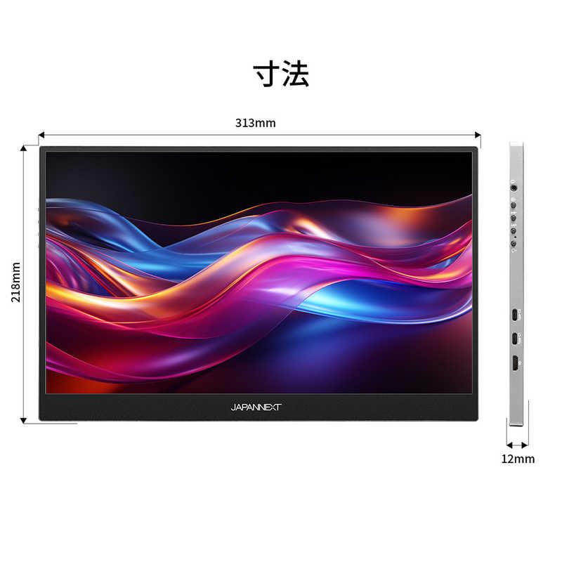JAPANNEXT 14.0型 IPS モバイルモニター miniHDMI USB-C 自立式キック