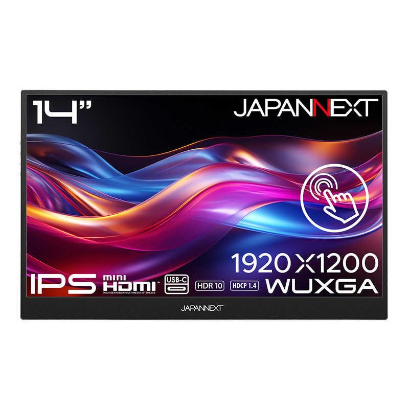 JAPANNEXT 14.0型 IPS モバイルモニター miniHDMI USB-C 自立式キック